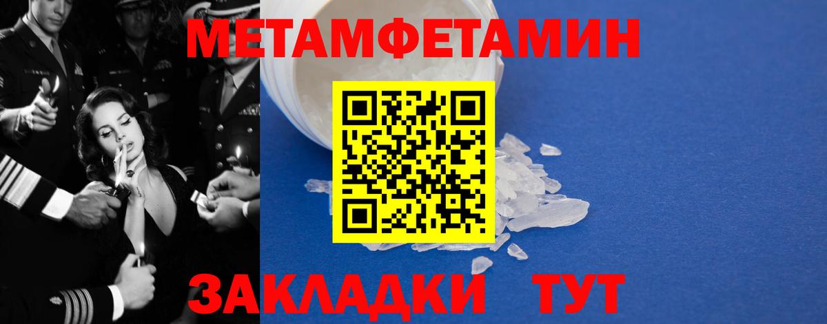 АМФ Premium Волгодонск
