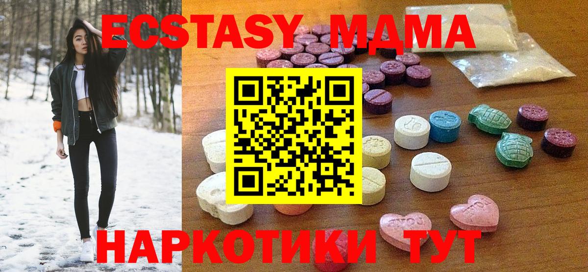 Гашиш  АМФЕТАМИН кристаллы  Волгодонск  Вход с VPN  Канабис  COCAIN  Меф МЯУ МЯУ  