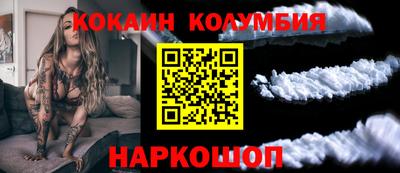 марки lsd Аргун