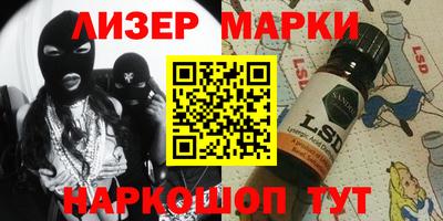 COCAINE Балахна