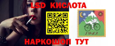 марки lsd Аргун