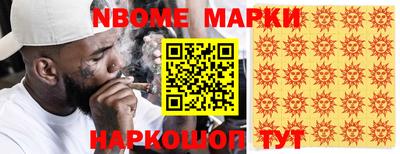 марки lsd Аргун