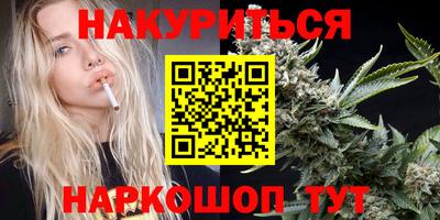 марки lsd Аргун
