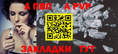 скорость mdpv Апшеронск