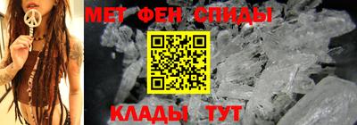 скорость mdpv Апшеронск