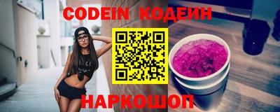 марки lsd Аргун