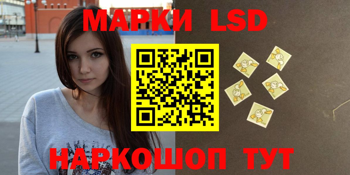LSD-25 экстази ecstasy  ЛСД экстази  Волгодонск  Вход с VPN  Лсд 25 экстази ecstasy 