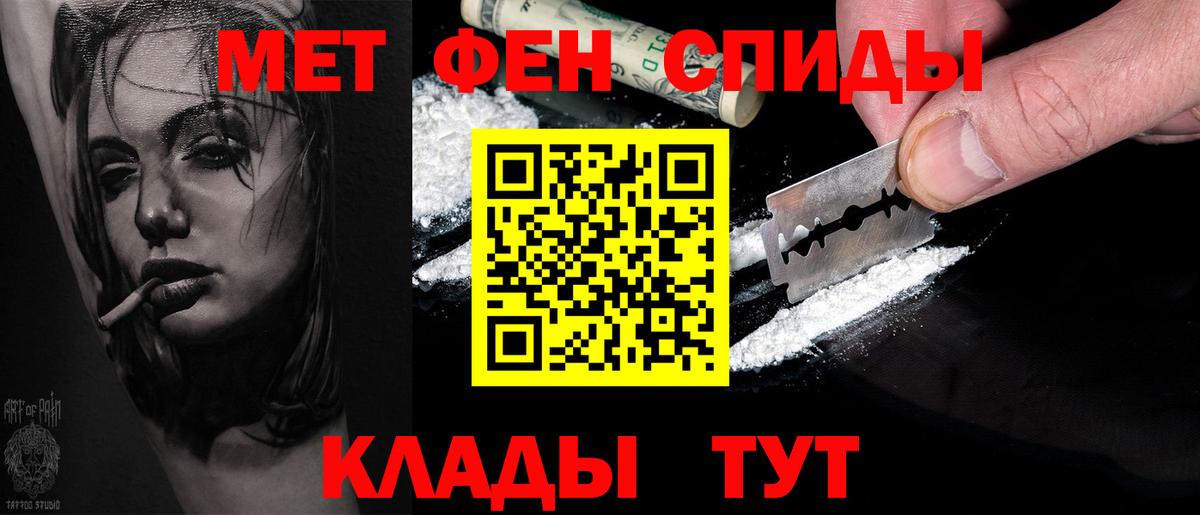 Кокаин Волгодонск