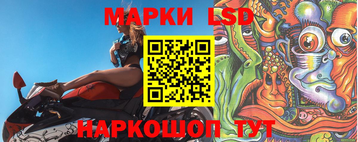 Марки NBOMe 1,5мг Волгодонск