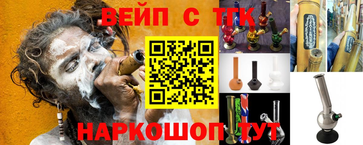 Дистиллят ТГК концентрат Волгодонск